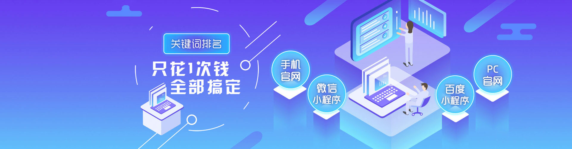 江都百度开户返点