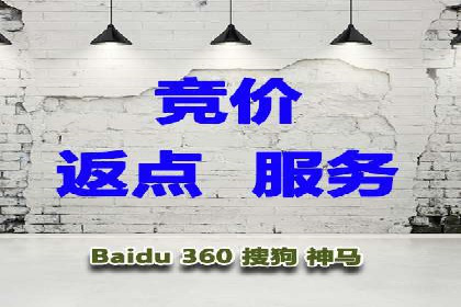 百度竞价账户托管：实现低成本高回报的秘诀