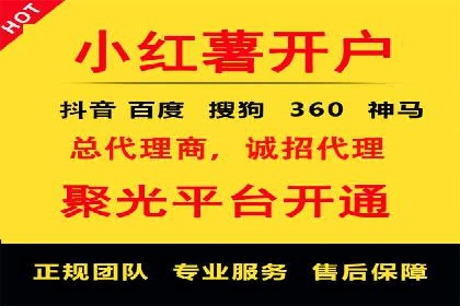 信息流广告行业案例：快手信息流广告创新