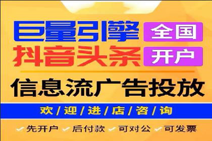 竞价推广开户案例分析及优化